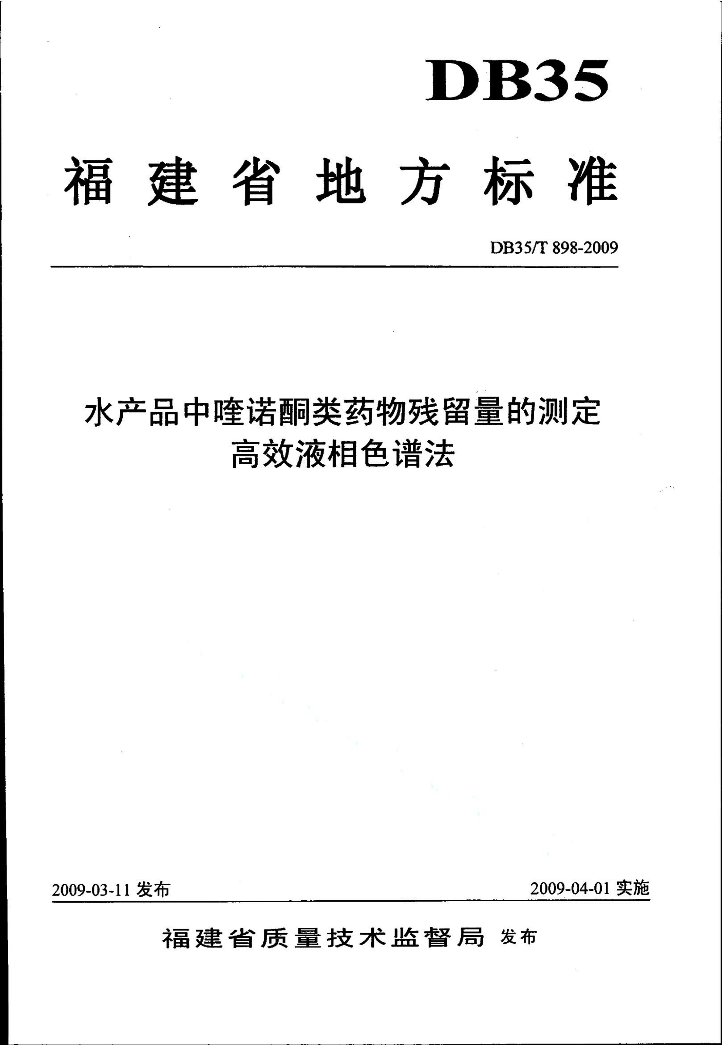 资源详情图